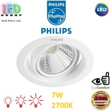 Світлодіодний LED світильник Philips, 7W, 2700K, 420Lm, стельовий, врізний, 3 рівні яскравості, металевий, поворотний, круглий, білий. Гарантія – 2 роки