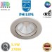 Світлодіодний LED світильник Philips, 5.5W, 2700K, 350Lm, стельовий, врізний, димирований, метал + пластик, круглий, кольру матовий хром. Гарантія – 2 роки