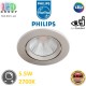 Світлодіодний LED світильник Philips, 5.5W, 2700K, 350Lm, стельовий, врізний, димирований, метал + пластик, круглий, кольру матовий хром. Гарантія – 2 роки