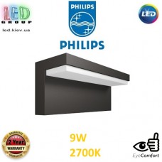 Світлодіодний LED світильник Philips, 9W, 2700K, 1000Lm, фасадний, настінний, IP44, металевий, кольору антрацит. Гарантія - 2 роки