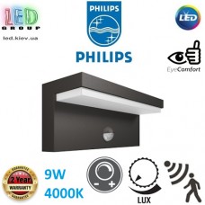 Світлодіодний LED світильник Philips, 9W, 4000K, 1000Lm, фасадний, настінний, димирований, з датчиком руху та сутінків, IP44, металевий, кольору антрацит. Гарантія - 2 роки