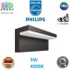 Світлодіодний LED світильник Philips, 9W, 4000K, 1000Lm, фасадний, настінний, димирований, IP44, метал + пластик, кольору антрацит. Гарантія - 2 роки