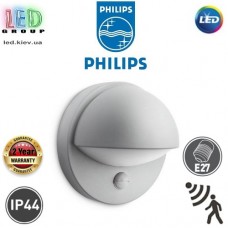 Світильник/корпус Philips, 1xE27, фасадний, IP44, з датчиком руху, метал + пластик, сірий. Гарантія – 2 роки