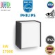 Світлодіодний LED світильник Philips, 3W, 2700K, 270Lm, фасадний, настінний, IP44, чорний. Гарантія - 2 роки