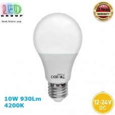 Світлодіодна LED лампа 12-24V, 10W, E27, A60, 4200K - нейтральне світіння, RA≥80. Гарантія - 2 роки.