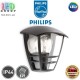 Світильник/корпус Philips, 1xE27, фасадний, IP44, чорний, метал + пластик, 195х130х180мм. Гарантія – 2 роки