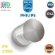 Світлодіодний LED світильник Philips, 6W, 2700K, 600Lm, фасадний, настінний, IP44, металевий, кольору матовий хром. Гарантія - 2 роки