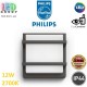Світлодіодний LED світильник Philips, 12W, 2700K, 1200Lm, фасадний, настінний, IP44, метал + пластик, кольору антрацит. Гарантія - 2 роки