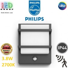 Світлодіодний LED світильник Philips, 3.8W, 2700K, 800Lm, фасадний, настінний, IP44, з датчиком руху, металевий, кольору антрацит, 227х190х53мм. Гарантія - 2 роки