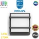 Світлодіодний LED світильник Philips, 3.8W, 2700K, 800Lm, фасадний, настінний, IP44, металевий, кольору антрацит, 190х190х53мм. Гарантія - 2 роки