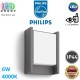 Світлодіодний LED світильник Philips, 6W, 4000K, 600Lm, фасадний, настінний, IP44, металевий, кольору антрацит. Гарантія - 2 роки