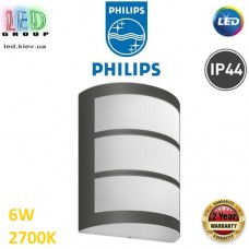 Світлодіодний LED світильник Philips, 6W, 2700K, 450Lm, фасадний, настінний, IP44, метал + пластик, кольору антрацит. Гарантія - 2 роки