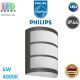 Світлодіодний LED світильник Philips, 6W, 4000K, 500Lm, фасадний, настінний, IP44, метал + пластик, кольору антрацит. Гарантія - 2 роки