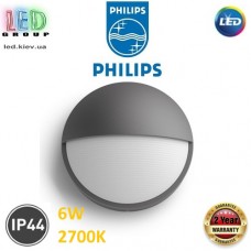 Світлодіодний LED світильник Philips, 6W, 2700K, 600Lm, фасадний, настінний, IP44, металевий, кольору антрацит, Ø213x78мм. Гарантія - 2 роки