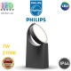 Світлодіодний LED світильник Philips, 7W, 2700K, 630Lm, садово-парковий, поворотний, IP44, метал + пластик, кольору антрацит, 250мм. Гарантія - 2 роки