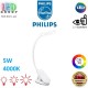 Світлодіодний LED світильник Philips, 5W, 4000K, 200Lm, настільна лампа, акумуляторна, 3 рівні яскравості, Ra≥90, із затискачем, біла. Гарантія – 2 роки