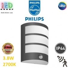 Світлодіодний LED світильник Philips, 3.8W, 2700K, 800Lm, фасадний, настінний, IP44, з датчиком руху, металевий, кольору антрацит, 215х181x73мм. Гарантія - 2 роки