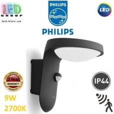 Світлодіодний LED світильник Philips, 9W, 2700K, 820Lm, фасадний, настінний, 2 рівні яскравості, з датчиком руху, IP44, металевий, кольору антрацит. Гарантія - 2 роки