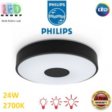 Світлодіодний LED світильник Philips, 24W, 2700K, 2700Lm, стельовий, накладний, димирований етапами, метал + пластик, круглий, чорний. Гарантія – 2 роки