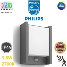 Світлодіодний LED світильник Philips, 3.8W, 2700K, 800Lm, фасадний, настінний, з датчиком руху, IP44, метал + пластик, кольору антрацит, 220х165х75мм. Гарантія - 2 роки