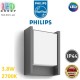 Світлодіодний LED світильник Philips, 3.8W, 2700K, 800Lm, фасадний, настінний, IP44, метал + пластик, кольору антрацит, 220х165х75мм. Гарантія - 2 роки