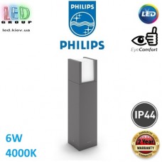 Світлодіодний LED світильник Philips, 6W, 4000K, 600Lm, садово-парковий, IP44, металевий, кольору антрацит, 400мм. Гарантія - 2 роки