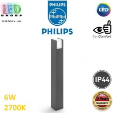 Світлодіодний LED світильник Philips, 6W, 2700K, 600Lm, садово-парковий, IP44, металевий, кольору антрацит, 770мм. Гарантія - 2 роки