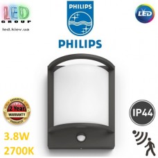 Світлодіодний LED світильник Philips, 3.8W, 2700K, 800Lm, фасадний, настінний, з датчиком руху, IP44, металевий, кольору антрацит, 227х190х89мм. Гарантія - 2 роки