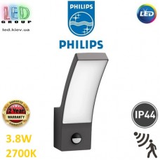 Світлодіодний LED світильник Philips, 3.8W, 2700K, 800Lm, фасадний, настінний, з датчиком руху, IP44, металевий, кольору антрацит, 240x80x161мм. Гарантія - 2 роки