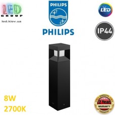 Світлодіодний LED світильник Philips, 8W, 2700K, 800Lm, садово-парковий, IP44, метал + пластик, чорний, 400мм. Гарантія - 2 роки