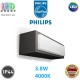 Світлодіодний LED світильник Philips, 3.8W, 4000K, 800Lm, фасадний, настінний, IP44, металевий, кольору антрацит, 203x63x68мм. Гарантія - 2 роки