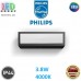 Світлодіодний LED світильник Philips, 3.8W, 4000K, 800Lm, фасадний, настінний, IP44, металевий, кольору антрацит, 203x63x68мм. Гарантія - 2 роки