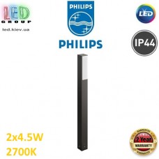 Світлодіодний LED світильник Philips, 2х4.5W, 2700K, 1000Lm, садово-парковий, IP44, металевий, кольору антрацит, 770мм. Гарантія - 2 роки