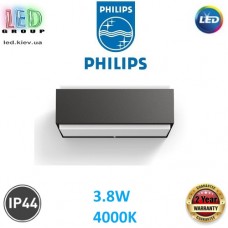 Світлодіодний LED світильник Philips, 3.8W, 4000K, 800Lm, фасадний, настінний, двонаправлений, IP44, металевий, кольору антрацит, 203x93x76мм. Гарантія - 2 роки