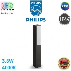 Світлодіодний LED світильник Philips, 3.8W, 4000K, 800Lm, садово-парковий, IP44, металевий, кольору антрацит, 420мм. Гарантія - 2 роки