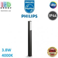 Світлодіодний LED світильник Philips, 3.8W, 4000K, 800Lm, садово-парковий, IP44, металевий, кольору антрацит, 770мм. Гарантія - 2 роки