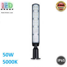 Світлодіодний LED світильник, консольний, вуличний, 50W, 5000K, 5000Lm, IP65, алюміній + пластик, чорний, Ra≥80. Гарантія - 2 роки