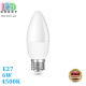 Светодиодная LED лампа, 6W, E27, C37, 4500К – нейтральное свечение, RА≥80