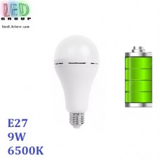 Світлодіодна LED лампа 9W, АКУМУЛЯТОРНА, E27, 6400К - біле холодне світло. Один режим