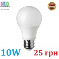 Світлодіодна LED лампа, 10W, E27, A60, 4000-4500К - нейтральне світіння, Ra≥80. Гарантія - 2 роки.