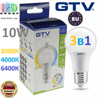 Світлодіодна LED лампа GTV, 10W, E27, 3в1 - 3000К/4000К/6400К. ЄВРОПА!!! Гарантія - 2 роки