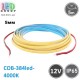 Світлодіодна LED стрічка 5мм(!), 12V, COB (суцільне світіння), 10W, IP65, 4000K - білий нейтральний, Ra≥90