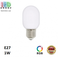 Світлодіодна LED лампа 1W, E27, A160, RGB, біла. Гарантія - 2 роки