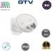 Датчик руху і присутності GTV, 600W, IP65, 360º, CO-3, білий. ЄВРОПА!!! Гарантія - 5 років