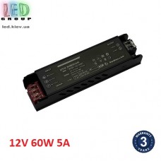 Блок живлення 12V, 60W, 5А, металевий корпус, IP20, не герметичний, для внутрішнього застосування. Гарантія - 3 роки