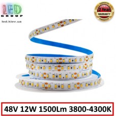 Світлодіодна LED стрічка 48V, 2835, 120 led/m, 12W, IP20, 1500Lm, 3800-4300K (білий нейтральний). Гарантія - 2 роки