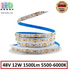 Світлодіодна LED стрічка 48V, 2835, 120 led/m, 12W, IP20, 1500Lm, 5500-6000К (білий холодний). Гарантія - 2 роки