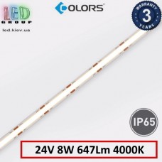 Світлодіодна стрічка COLORS, 24V, COB (суцільне світіння), 8W, IP65, 4000K - білий нейтральний, Premium. Гарантія - 3 роки