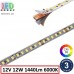 Світлодіодна стрічка 12V, 2835, 144 led/m, 12W, IP20, 1440Lm, 6000K-білий холодний, !!! Ra≥98, 10м, Premium. Гарантія - 3 роки