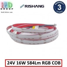 Світлодіодна LED стрічка RISHANG, 24V, RGB, COB (суцільне світіння), 16W, IP20, VIP. Гарантія – 3 роки